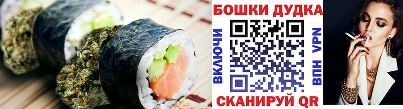 omg ONION  Билибино  darknet состав  купить наркотики цена  Печенье с ТГК конопля 
