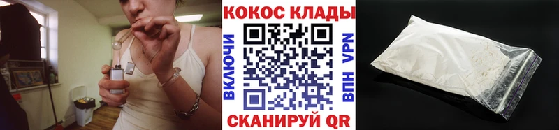 COCAIN Эквадор  цена наркотик  Билибино 