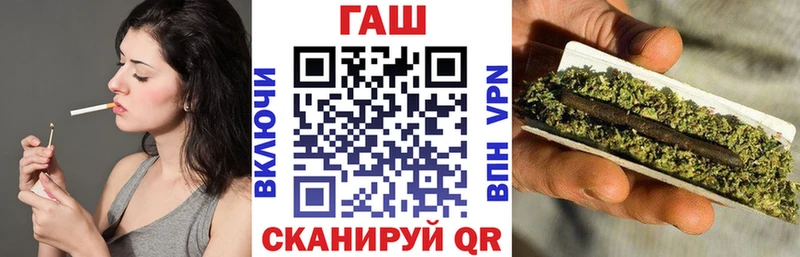 ГАШ индика сатива blacksprut вход Билибино