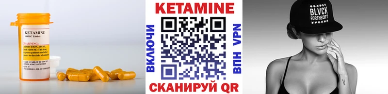 КЕТАМИН VHQ  сайты даркнета какой сайт  Билибино  где купить наркоту 