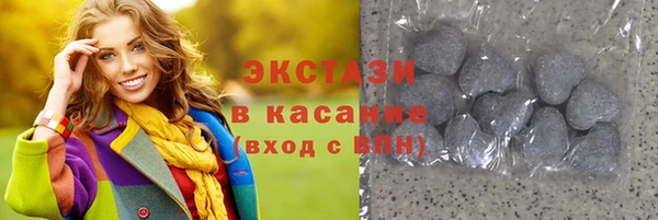 бошки Богородск