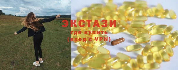 кристаллы Белоозёрский