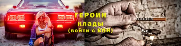 стафф Богородицк