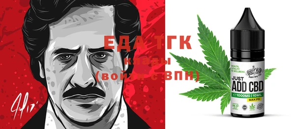 бошки Богородск
