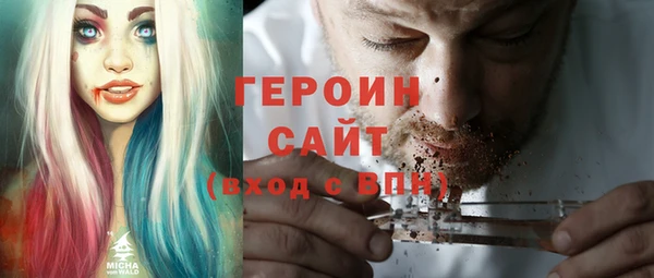 бошки Богородск