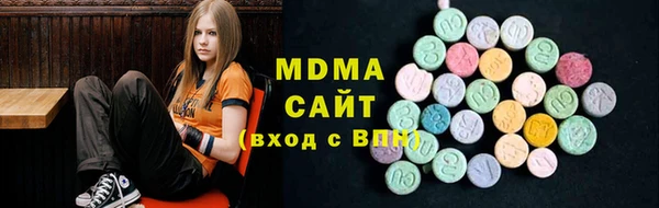 гашишное масло Беломорск