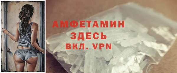 бошки Богородск