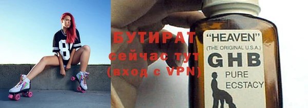 бошки Богородск