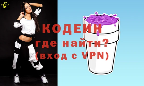 кристаллы Белоозёрский