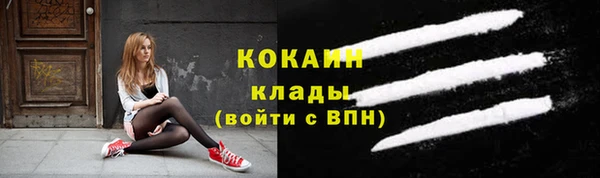 кристаллы Белоозёрский