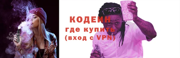 бошки Богородск