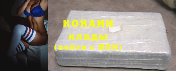 бошки Богородск