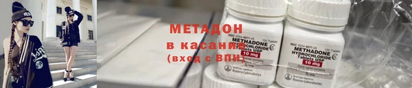 стафф Богородицк