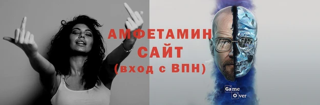 метамфетамин Белокуриха