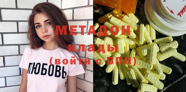 стафф Богородицк