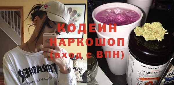 гашишное масло Беломорск