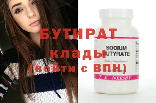 ECSTASY Богданович