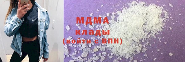 метамфетамин Белокуриха