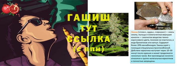 бошки Богородск
