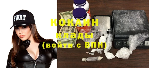 стафф Богородицк