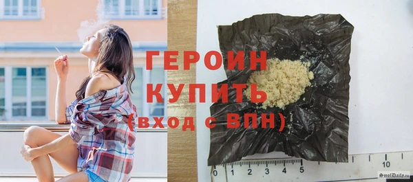 стафф Богородицк