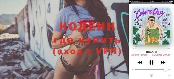 стафф Богородицк