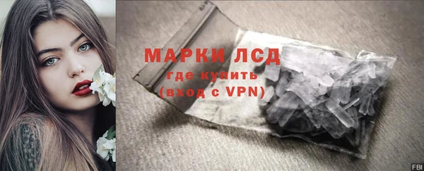 бошки Богородск