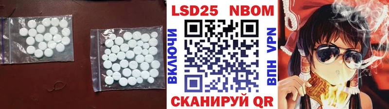 ЛСД экстази кислота  где продают наркотики  Билибино 