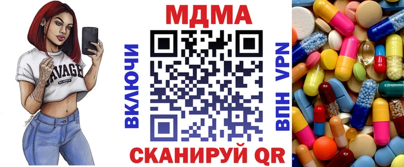 MDMA молли  Билибино 