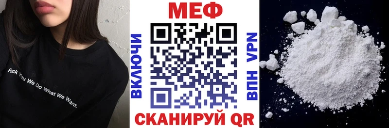 закладки  Билибино  Мефедрон VHQ 