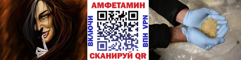 Первитин Methamphetamine  Билибино 