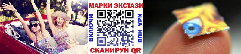 Марки NBOMe 1,5мг  Билибино 