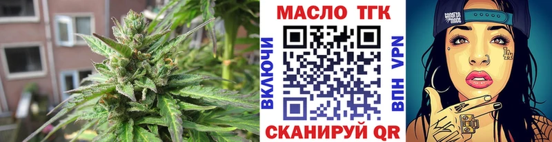 ТГК жижа  дарк нет как зайти  Билибино 